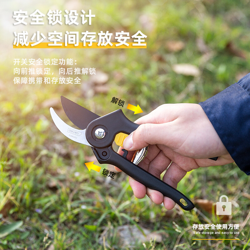 得力(deli) 修枝剪女性款(黑)7.5“特氟龙刀头