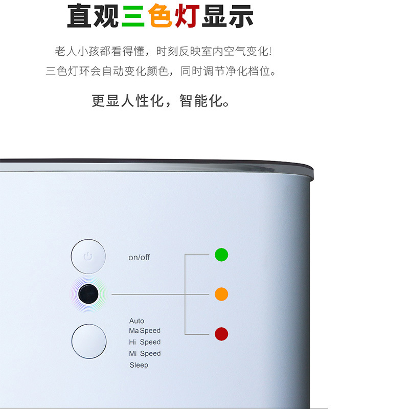 乐创(lecon）智能空气净化器家用办公室杀菌消毒空气净化器系统 J016
