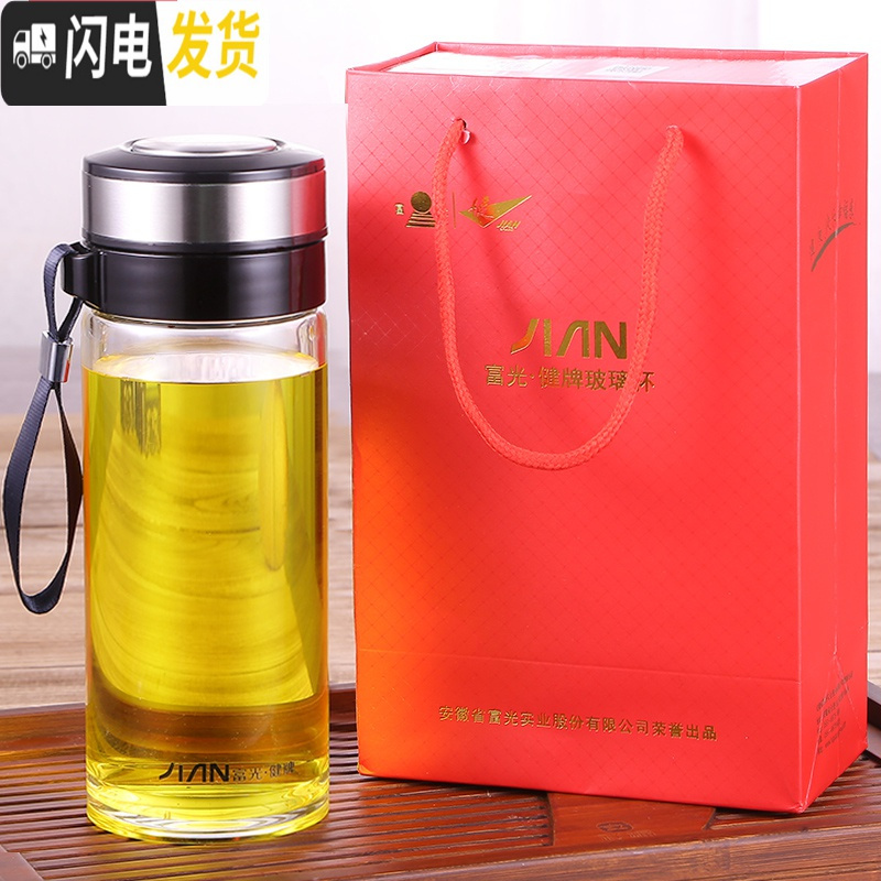三维工匠双层玻璃杯茶水分离大容量水杯茶杯透明男女单层便携泡茶杯子