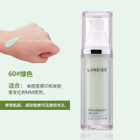 Laneige兰芝雪纱丝柔修颜隔离乳防晒霜遮瑕提亮妆前乳液女提亮肤色30MLSPF25/PA++防晒/隔离
