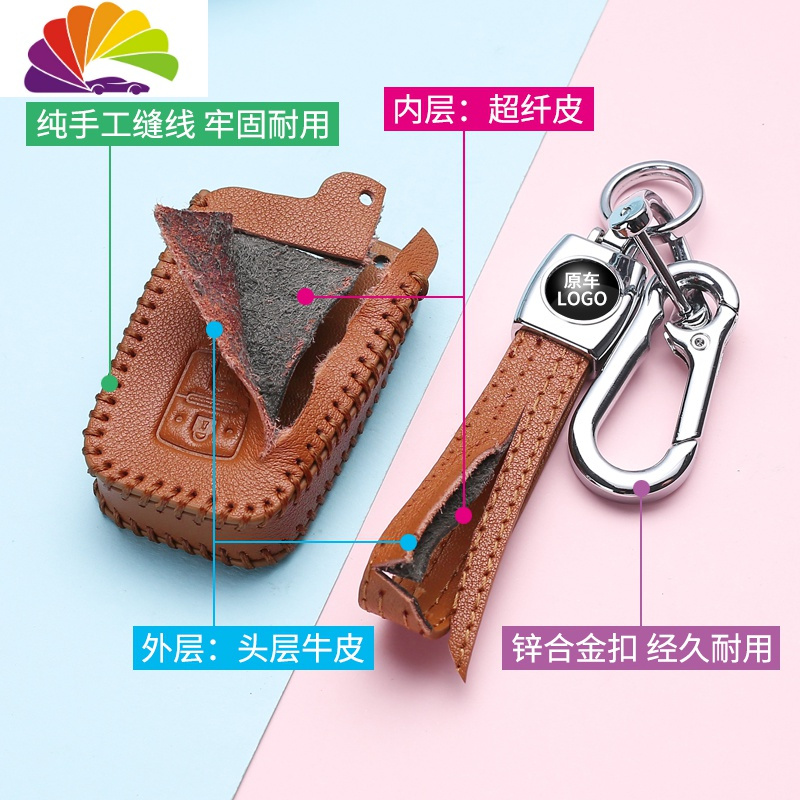 舒适主义别克英朗钥匙套威朗凯越阅朗君越男女专用遥控君威皮车钥匙包扣 D款-折叠五键-黑色汽车钥匙扣