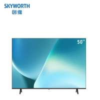 ’创维（Skyworth）商用家用电视 55BC20 55英寸4K超高清全面屏 HDR 智能家用商用电视机