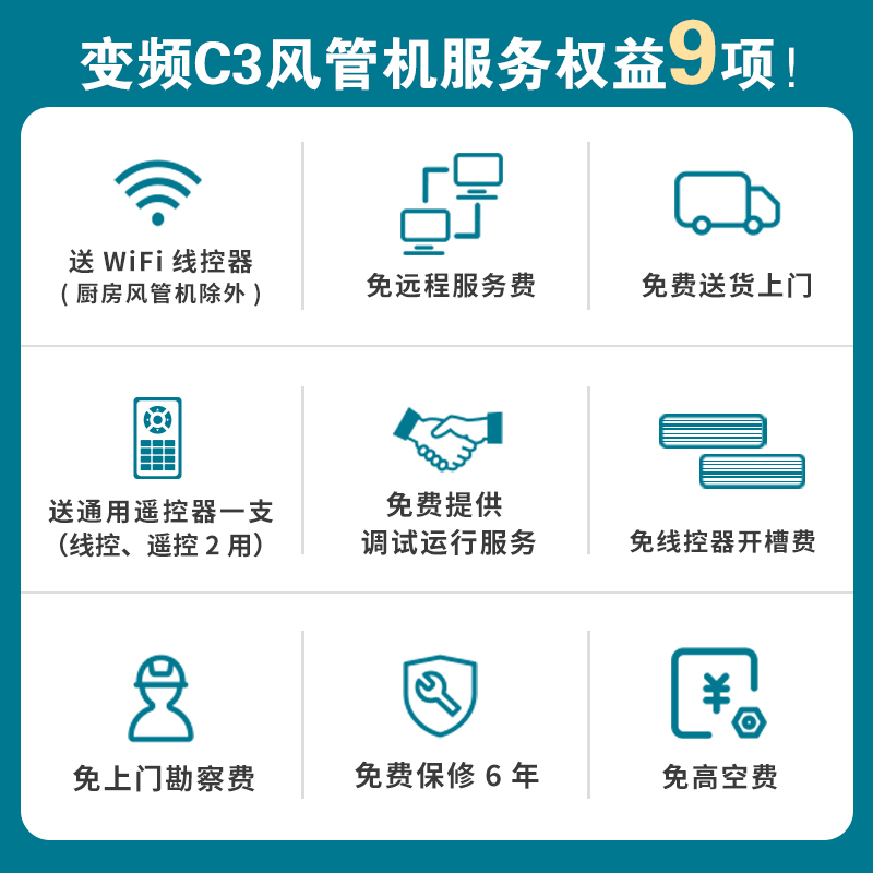 (GREE)格力中央空调C3系列 1.5匹卧室空调一拖一风管机变频二级冷暖FGR3.5Pd/C3Nh-N2