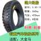 适用建大轮胎5.50-13三轮车轮胎4.50-14农用车外胎6.00-13载重轮胎 建大5.50-13外胎加内胎