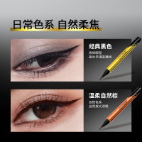 美宝莲[新手易画]小金笔极细眼线液笔防水防汗持久不晕染流畅
