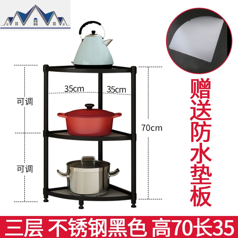 厨房置物架不锈钢三角形转角锅架落地多层放锅架子收纳架 三维工匠高清大图