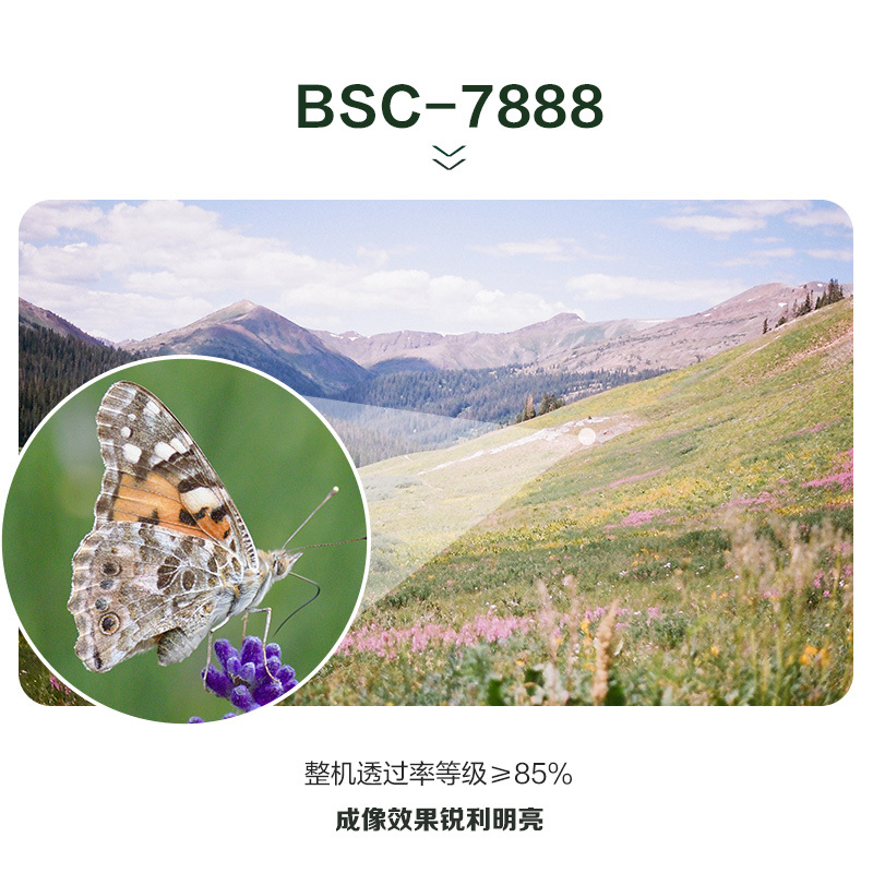 博冠望远镜高倍高清双筒望远镜微光夜视户外旅游观景观赛巡逻巡线望远镜锋影12x50ED专业找蜂望远镜
