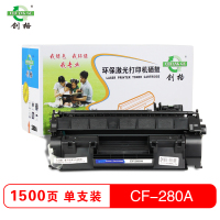 创格(CHUANG GE)CF280A黑色单只硒鼓(QH)