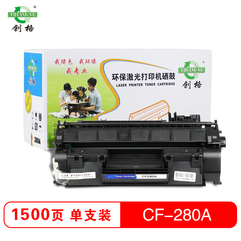 创格(CHUANG GE)CF280A黑色单只硒鼓(QH)