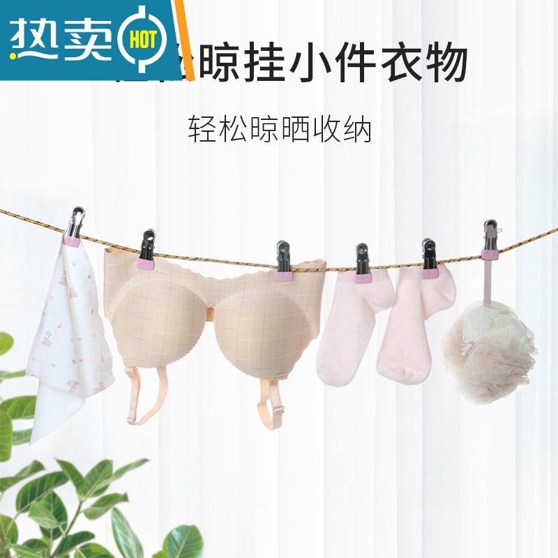 敬平不锈钢防滑防风衣服夹子晾晒衣夹袜子固定封口晾衣架小号强力 深海蓝(常规款) [10个]高清大图