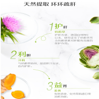 三真集 Swisse斯维诗 奶蓟草片护肝片 养肝护肝利胆益胃 加班熬夜烟酒常备 澳洲进口 200片/瓶 单瓶价