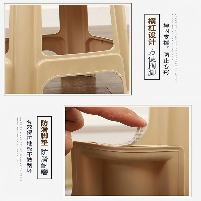 塑料凳子 36cm高清大图