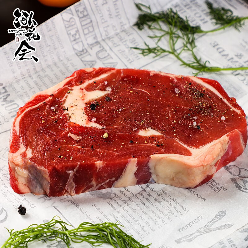 泓花会内蒙草原有机原切眼肉牛排500克/袋(3-4片)*2袋高清大图