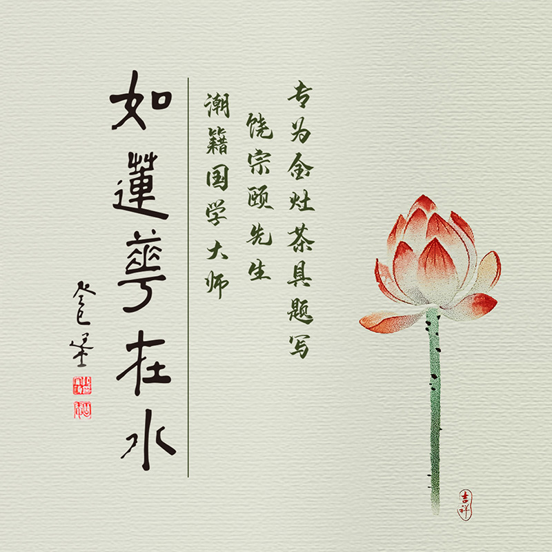 金灶T-91保温杯316不锈钢高颜值新款办公室便携泡茶水杯保温水杯高清大图