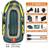 橡皮艇加厚耐磨充气船2/3/4人皮划艇钓鱼船厚气船冲锋舟充气船