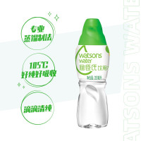 屈臣氏(Watsons) 蒸馏水饮用水 280ml*8瓶 自制蒸馏制法面膜蒸脸补水
