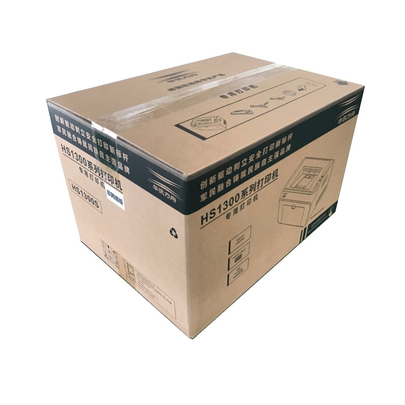华讯方舟 专用打印机 HS1300S （单位：台）