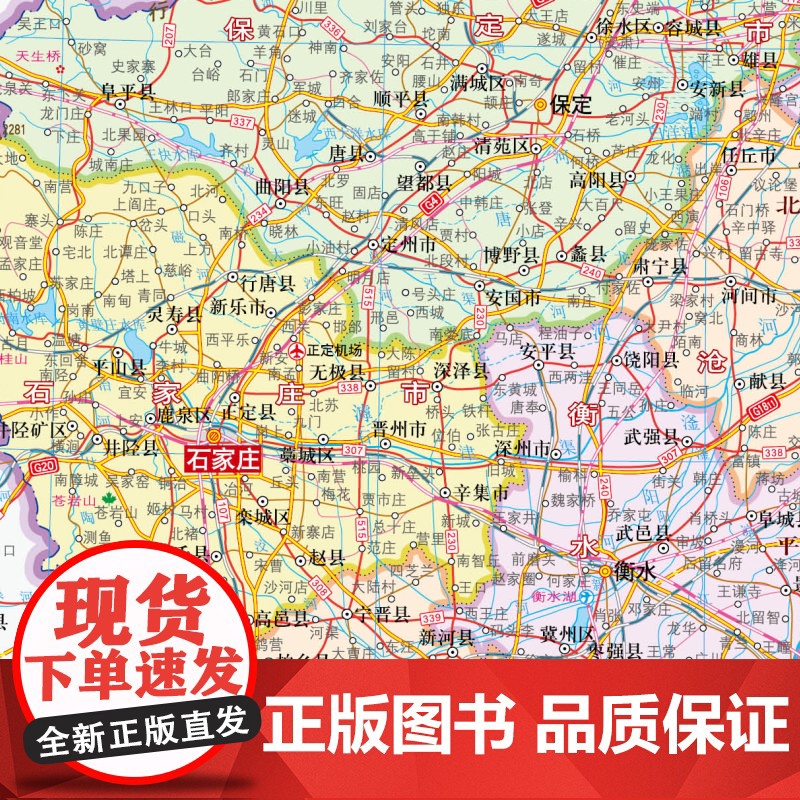 世界分国地图集 2024年新版 地理信息工具书全彩印刷 内容丰富 中国地图出版社 正版保证高清大图