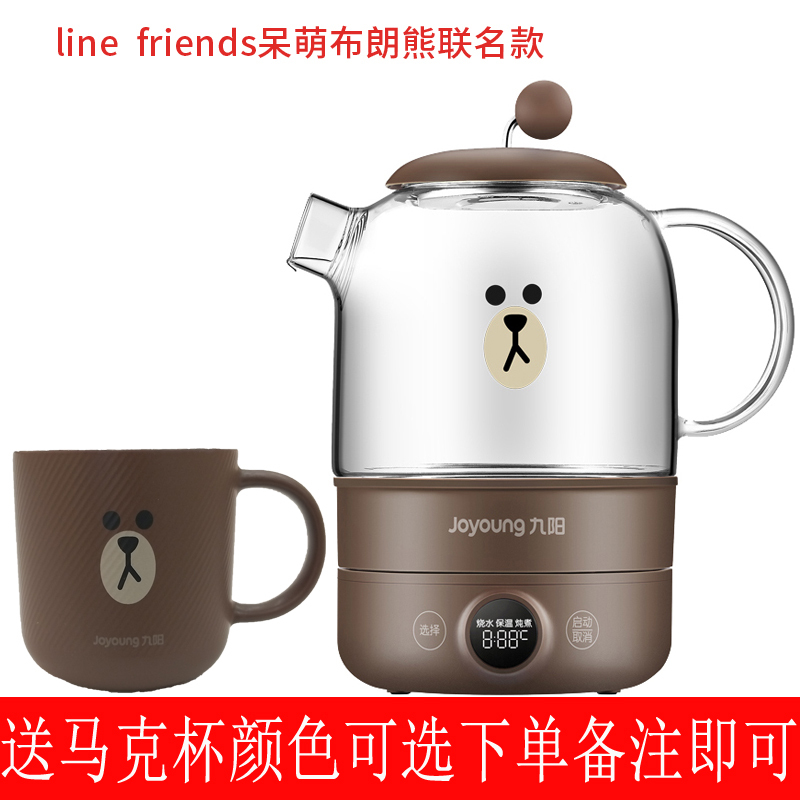 九阳 Joyoung 养生壶k08 D601 Line 九阳line养生烧水壶保温壶小型家用多功能煮茶器温奶壶教师节礼物咖啡色养生壶 马克杯 价格图片品牌报价 苏宁易购奥岑厨电专营店