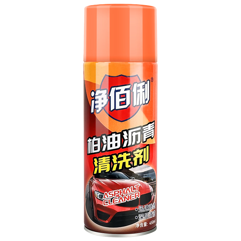净佰俐 柏油沥青清洗剂450ml 汽车摩托车外漆面清洁剂高清大图