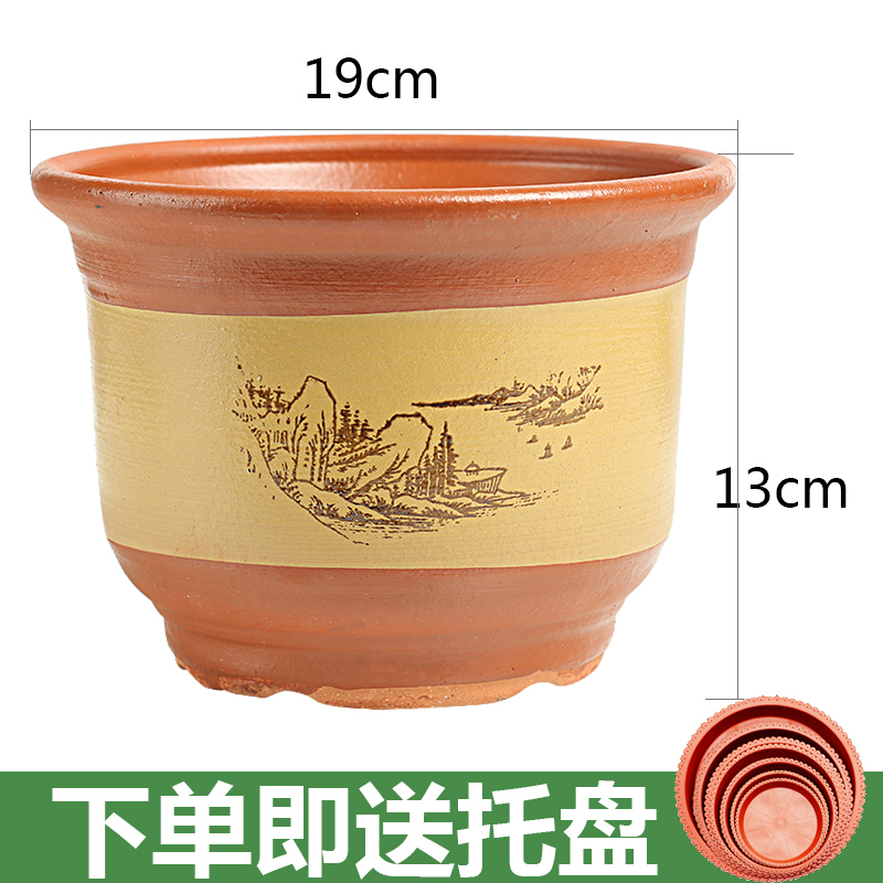 家用紫砂陶瓷花盆特价清仓特大号陶土栽花花盆粗陶落地盆景兰花盆 黄盆口径19每人限购2个