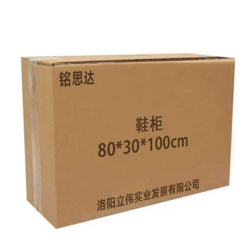 铭 思 达 鞋 柜 铭思达鞋柜铭思达鞋柜铭思达鞋柜高清大图