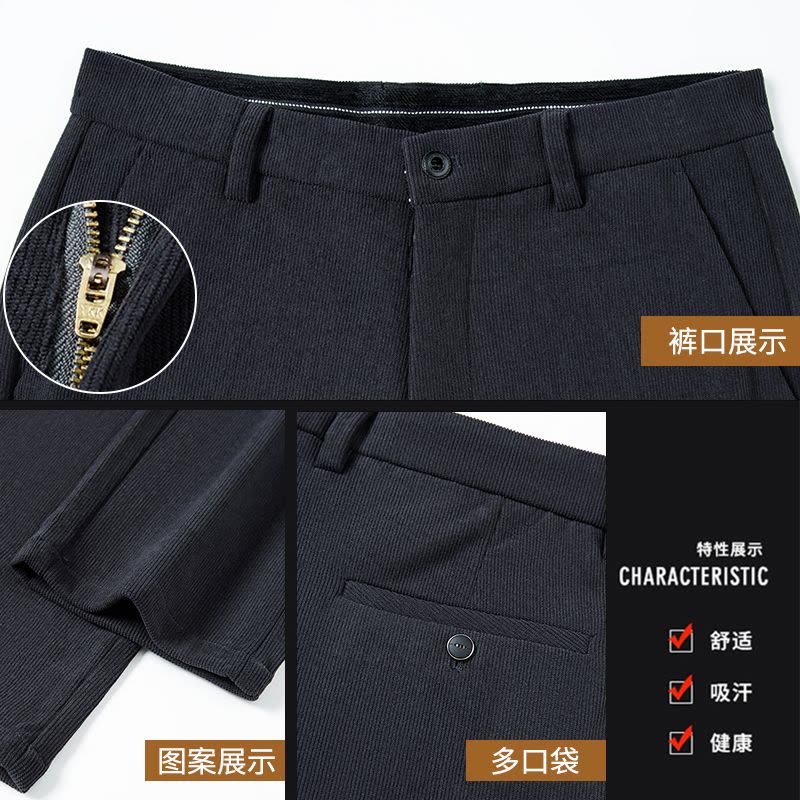 恒源祥九分裤男士秋季西裤直筒弹力休闲裤商务垂感修身西装长裤图片