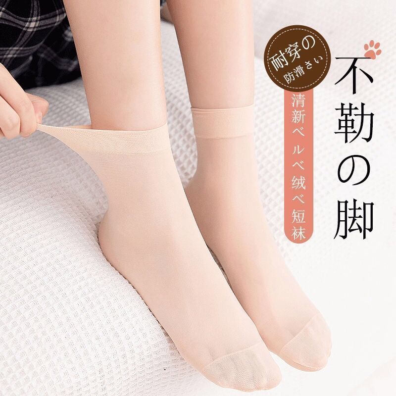 丝袜短袜子女士防勾丝肉色钢丝面膜袜薄款透明耐磨夏季丝袜女学生