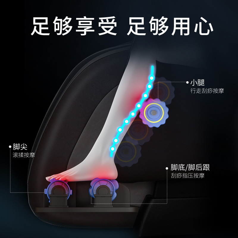 乐尔康按摩椅家用全身全自动太空舱零重力电动多功能揉捏豪华沙发椅