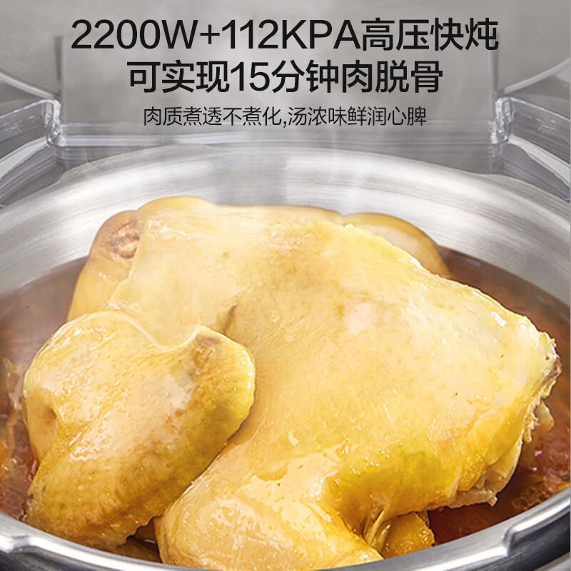 苏泊尔(SUPOR)5L双钢球釜智能鲜呼吸高压锅多功能压力锅100秒开盖家用炖肉煲汤锅6分钟快手菜SY-50FH79Q高清大图