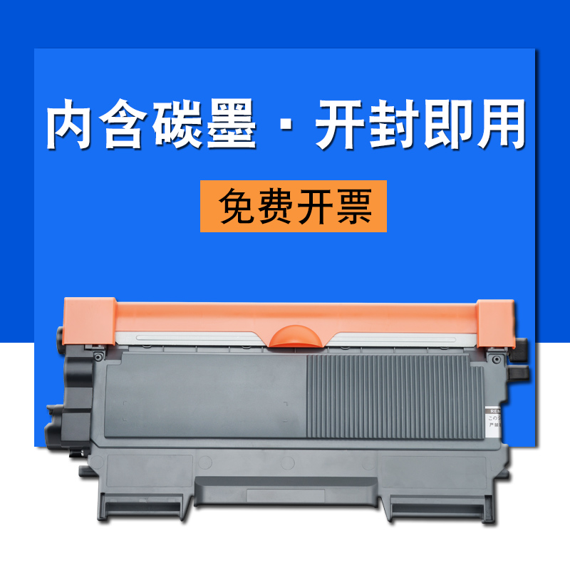 适合美能达1590mf硒鼓1550dn墨粉盒TNP29粉墨盒12p碳粉打印机一体机晒鼓息鼓黑白激光易加粉粉仓鼓架高清大图