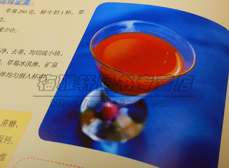 [醉染正版]正版 聪明宝宝营养圣经 宝宝婴幼儿童食菜谱家用饮食大全营养健康书0-3-6-12月0-6岁食材主副食孩子早中高清大图