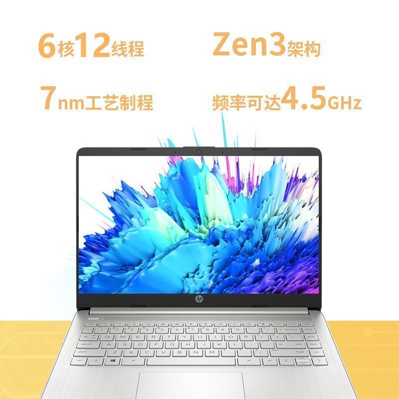 惠普HP 笔记本电脑星14s青春版 家用网课女生时尚学习商务办公轻薄本R5-5625U/8G/512G/银[14s-fq2037AU]