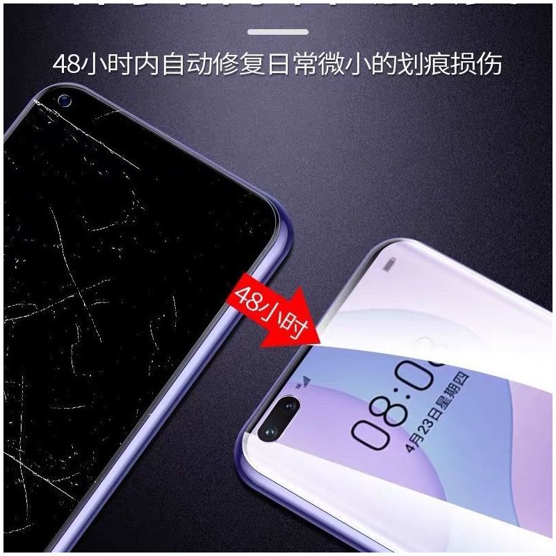 华为p40pro钢化手机软膜全包边p30pro水凝膜全屏覆盖p30磨砂 5g膜