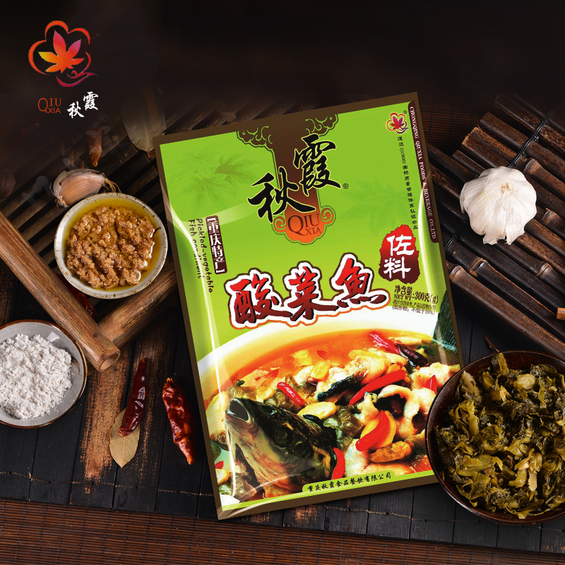 秋霞酸菜鱼佐料300g