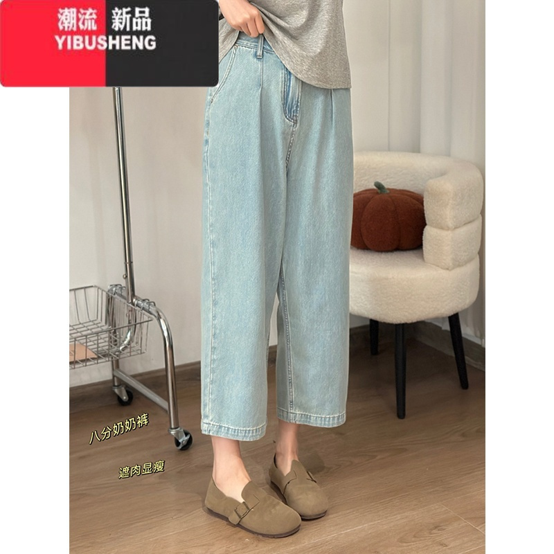 YIBUSHENG大码高腰直筒八分牛仔裤女季薄款胖mm宽松显瘦百搭休闲阔腿裤子