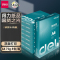 得力 deli 7480 复印纸 塞纳河系列 A4 70g 500张/包 8包/箱 计价单位:箱