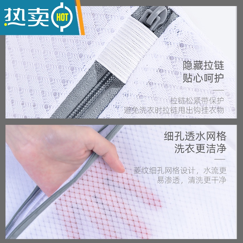敬平机洗毛衣专用防变形洗护袋内衣文胸甩干过滤护洗袋衣物收纳洗衣袋 粗网中号两个高清大图
