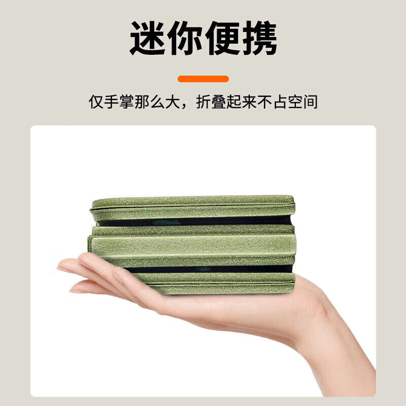 尚烤佳坐垫户外折叠垫防潮隔凉防水泡沫便携式折叠坐垫SKJ-522