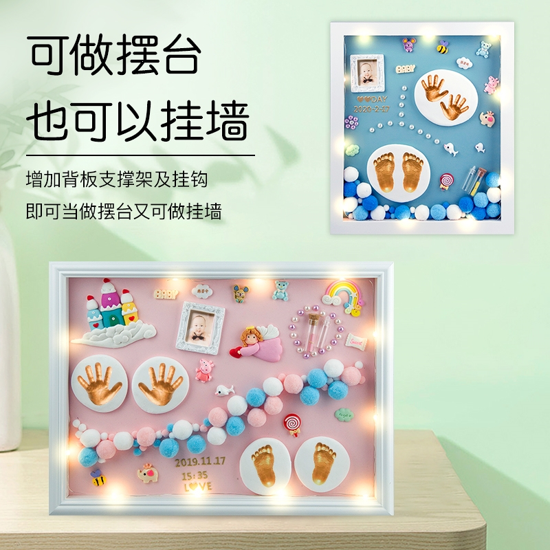 魅扣宝宝手足印泥新生婴儿童胎毛纪念品相框手印脚印满月百天礼物_12寸梦幻之城欧式框蓝底赠品