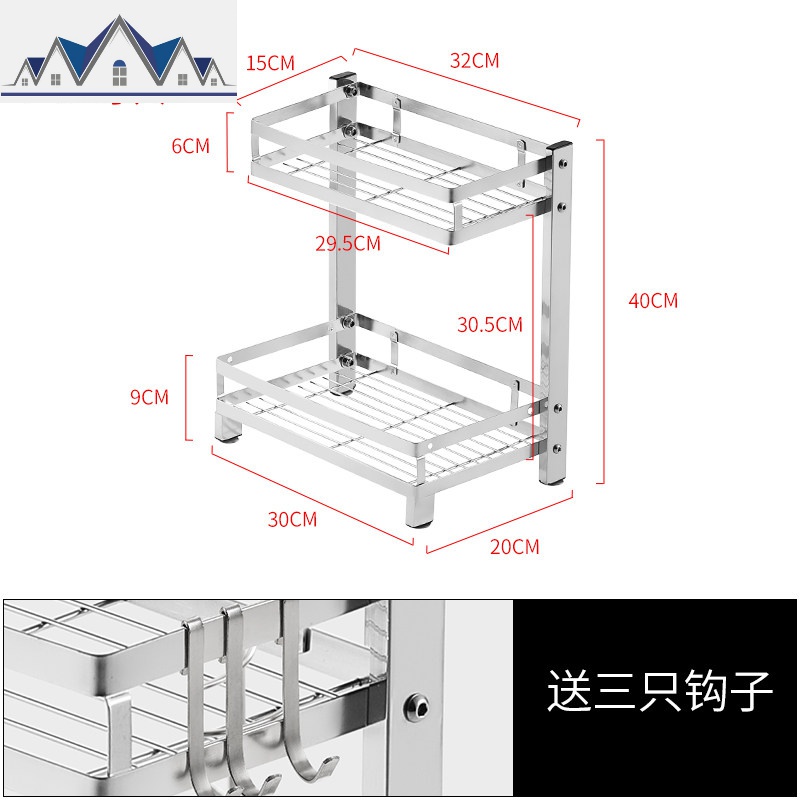 304不锈钢厨房置物架调料架调味架双层3层多层台面厨具收纳架 三维工匠高清大图