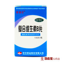 维福佳 复合维生素B片 100片*1瓶/盒 维生素缺乏症