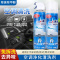 空调清洗剂500ml*2瓶家用内机专用涤尘泡沫清洁剂强力去污工具免洗