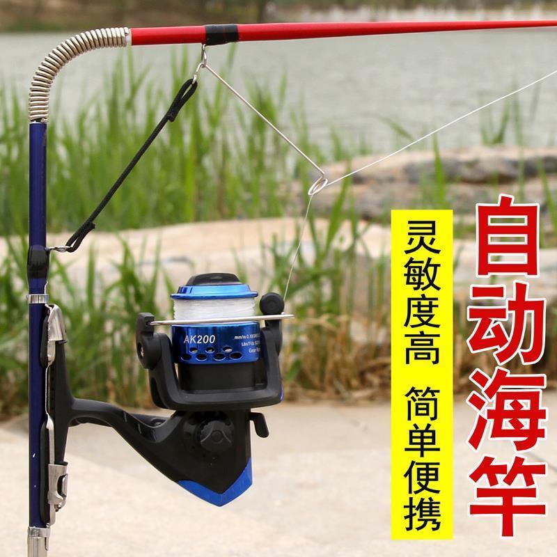 图书>期刊/杂志>男士>图书其它>自动钓鱼竿弹簧自动海竿带地插海竿