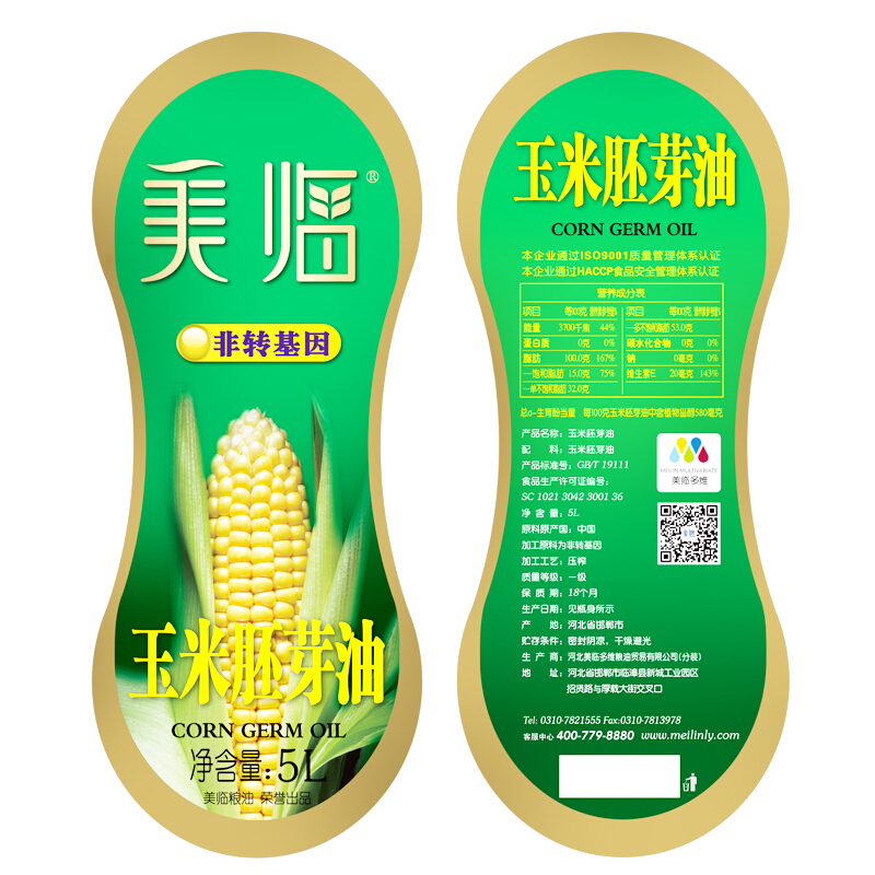 美临 玉米胚芽油 非转基因食用油 5L