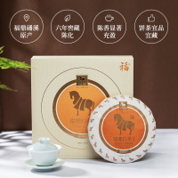 八马茶叶 新品福鼎原产白茶白牡丹6年藏白茶饼茶礼盒装357g