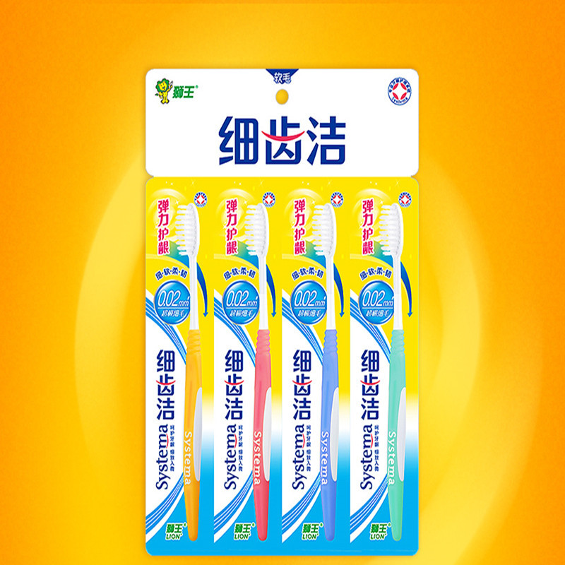 狮王细齿洁牙刷（LY)