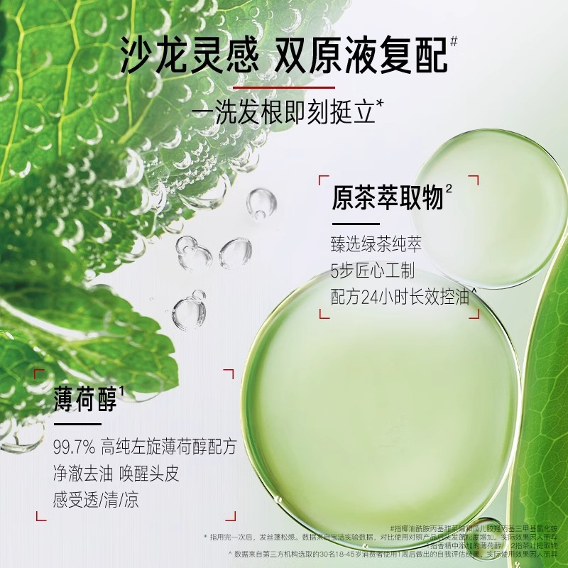 沙宣蓬蓬瓶无硅油蓬松洗发水男士女士修护改善毛躁洗发露500ml高清大图