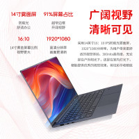 联想开天N80z G1d-018 KX-6780A/16G/512SSD/麒麟激活版/集显/14寸