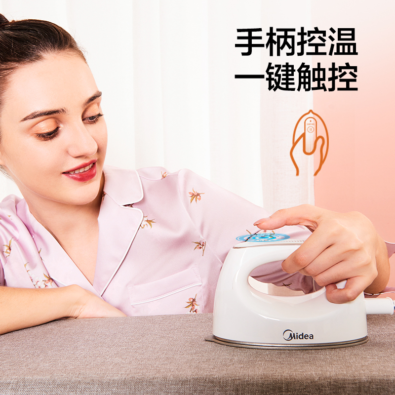 美的挂烫机家用熨衣服蒸汽电熨斗服装店烫衣服挂式手持小型熨烫机 象牙白